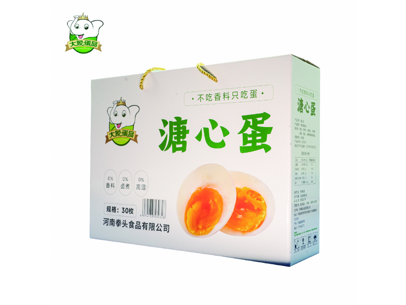 广州即食溏心蛋