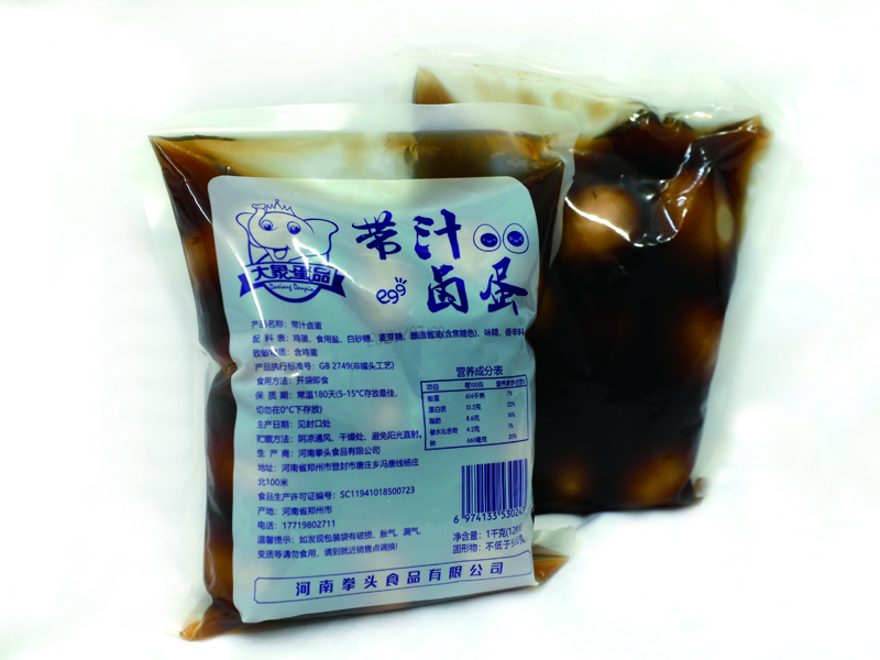 广州带汁脱壳卤蛋