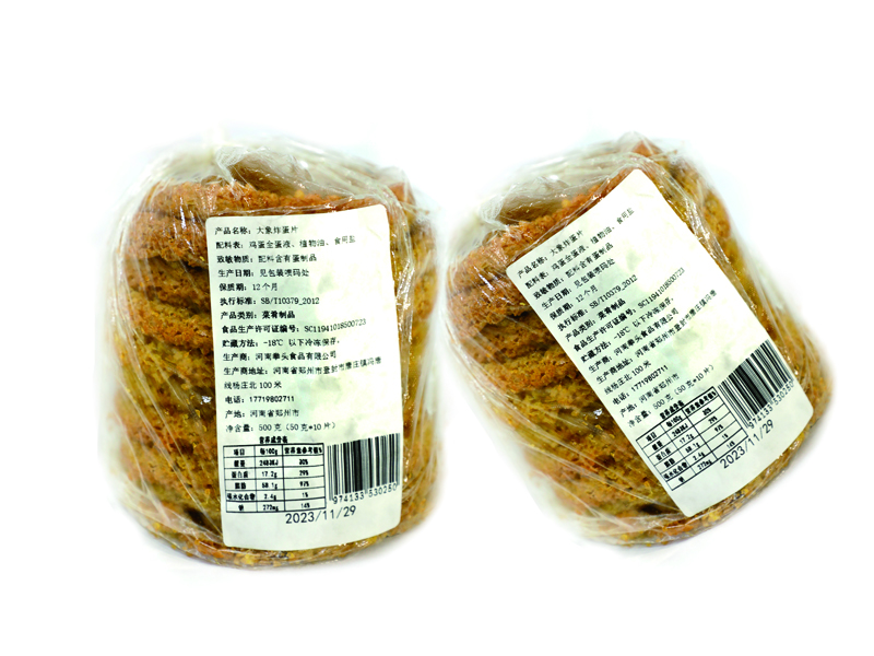 广州餐饮连锁专用黄金炸蛋